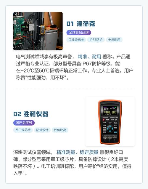 电子测量仪器品牌大盘点